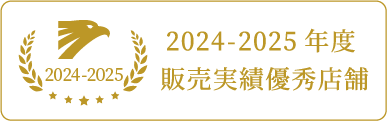 勲章