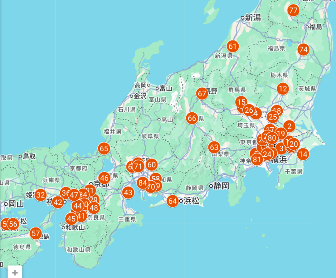 コストコ３