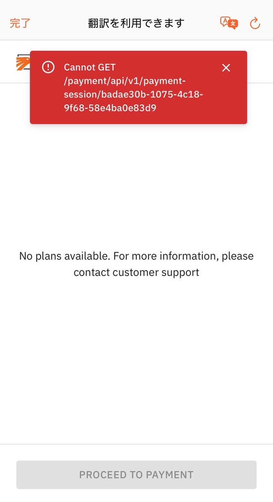AUTHOR CONNECT（オーサーコネクト）での決済エラーのお知らせ